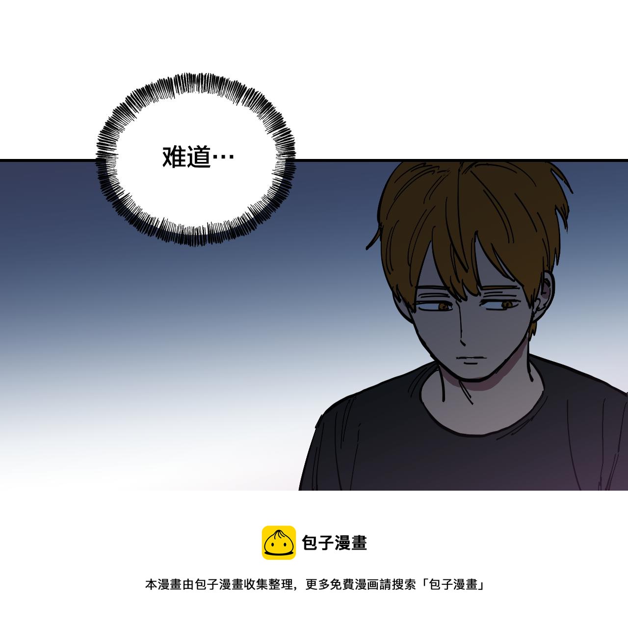 第11话 床下的空间0