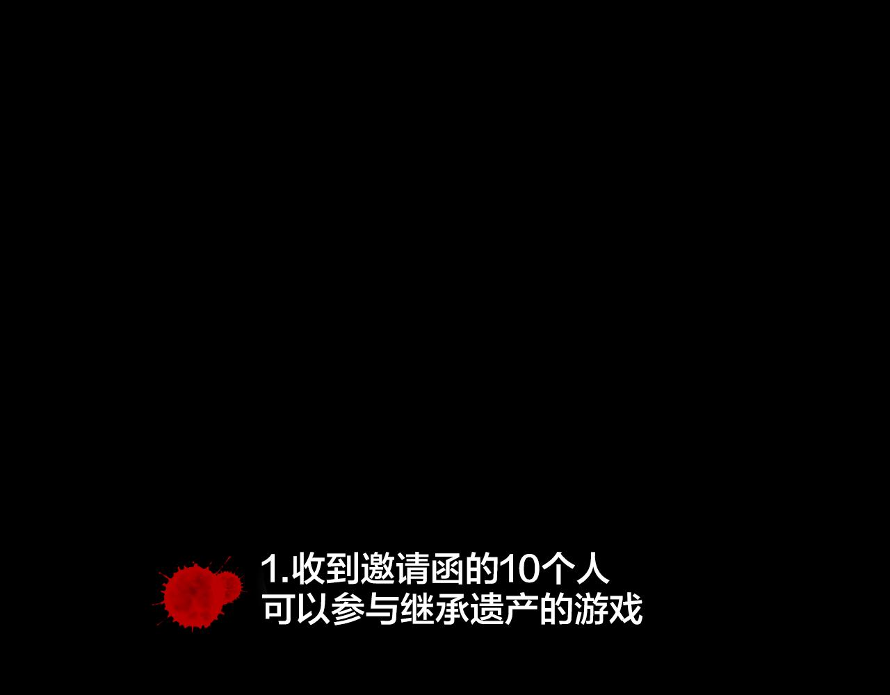 第15话 不可实现的方法2