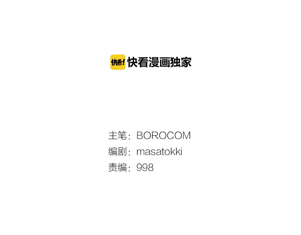 完结话 谜底大公开1