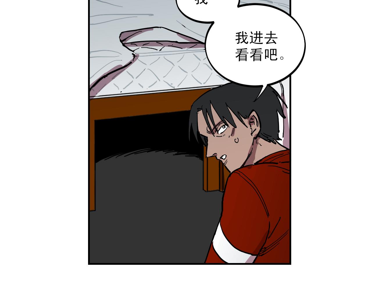 第12话 不可说的秘密通道4