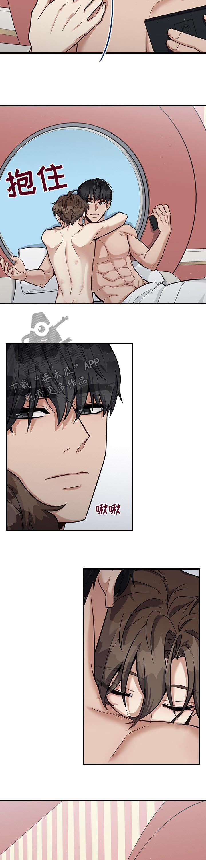 直肠中段扩张积液漫画,第34章：讨厌海鲜5图