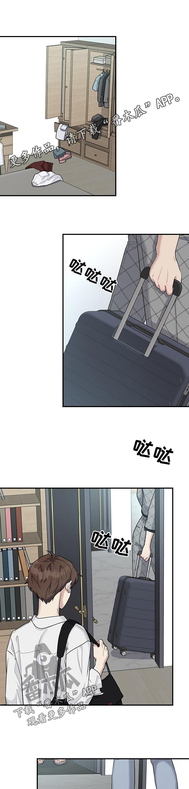 职场重拾自信漫画,第61章：劝说1图