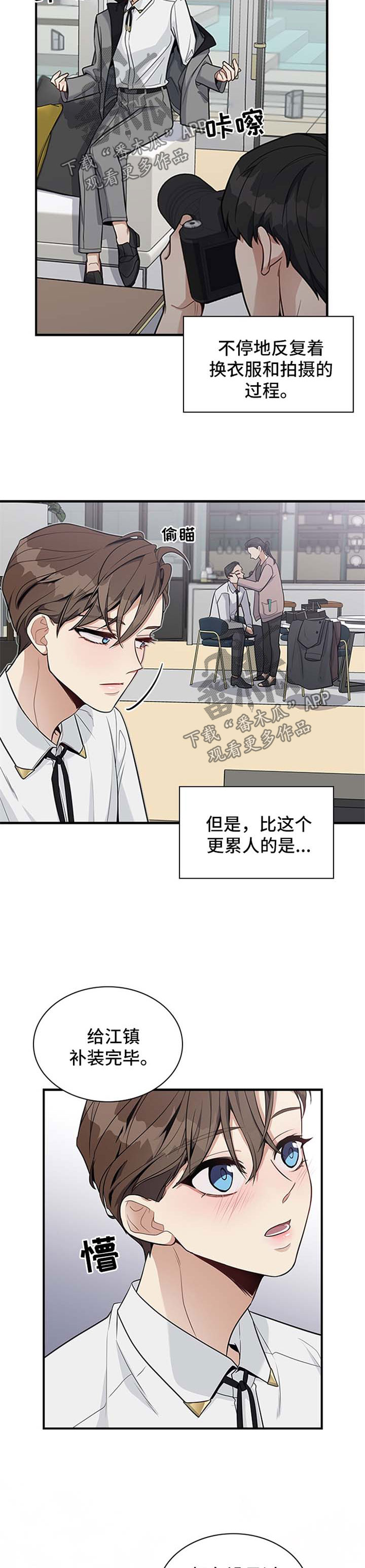 直肠中低分化腺癌在癌症中算不算严重的漫画,第31章：分不清3图
