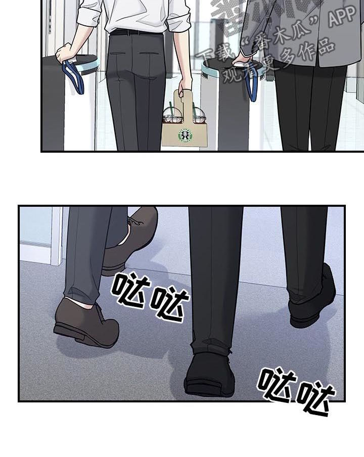 直肠中低分化腺癌在癌症中算不算严重的漫画,第46章：看错了？4图