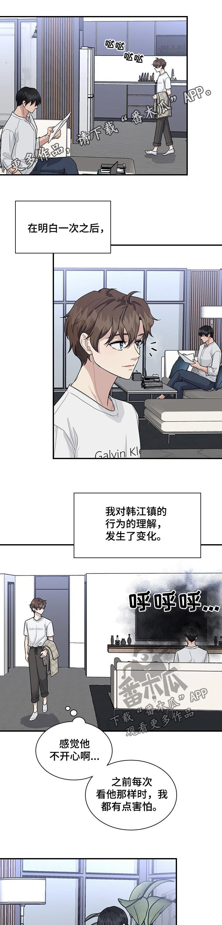 直肠中分化腺癌治愈率多少漫画,第49章： 看电影1图