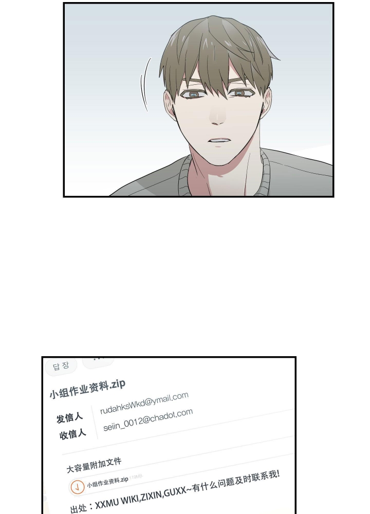 第11话1