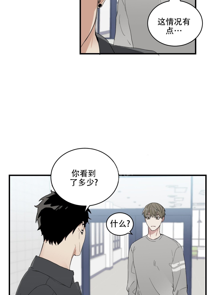 日常生活教育的分类包括漫画,第4话3图