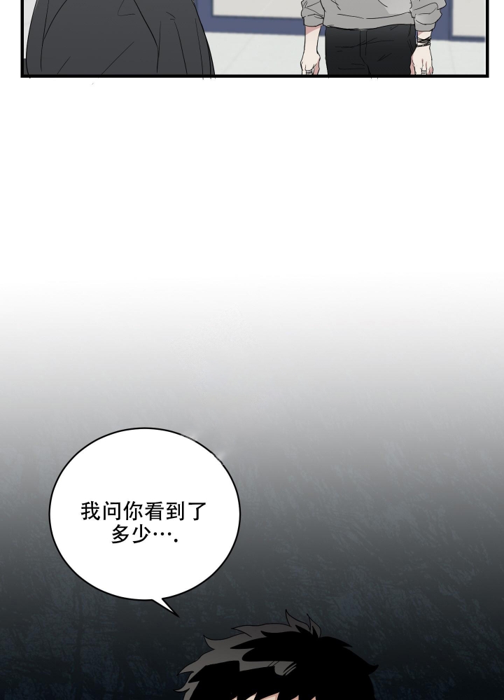 日常生活教育的分类包括漫画,第4话4图