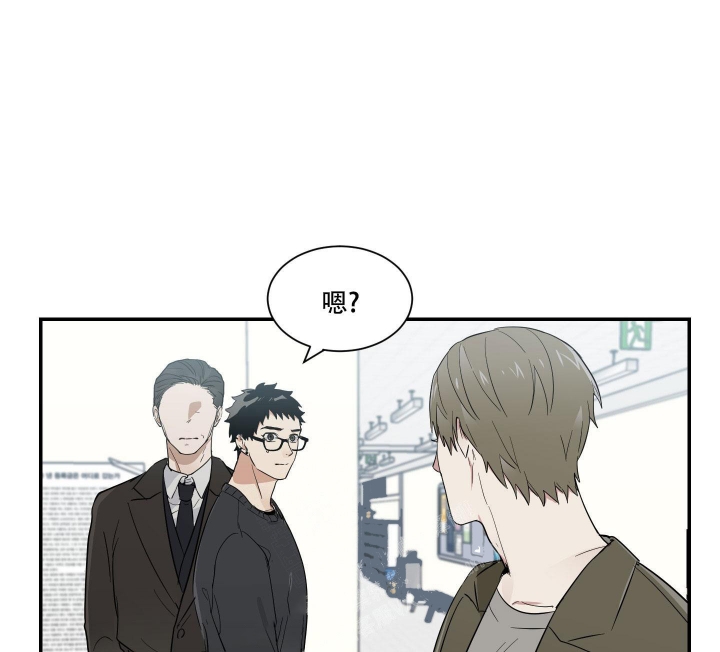 日常生活教育的分类包括漫画,第12话1图