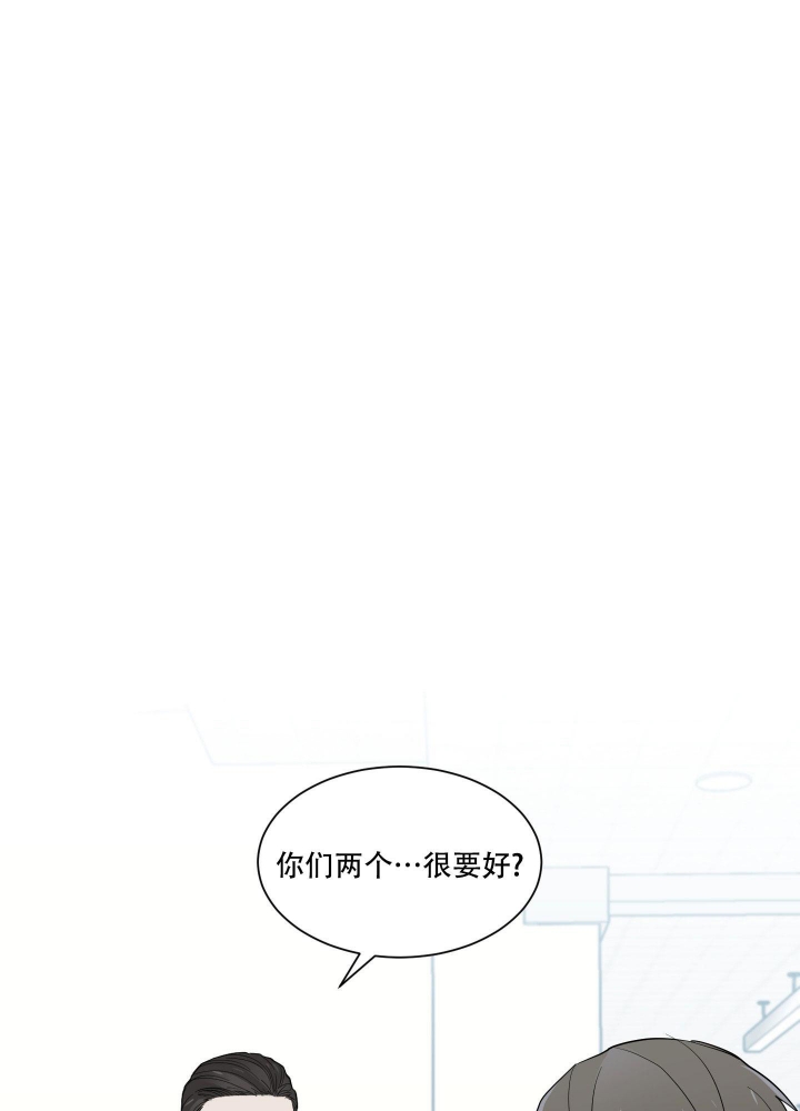 日常生活教育的分类包括漫画,第12话5图