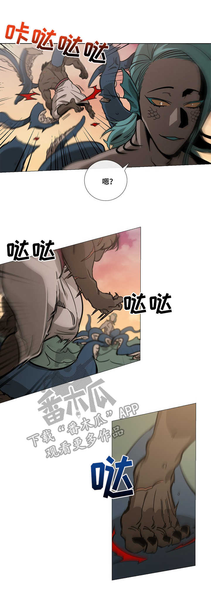 野兽王国服装漫画,第6章：变身4图