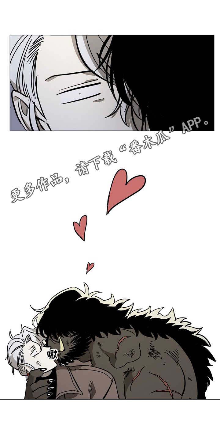 野兽王国服装漫画,第2章：怪物5图