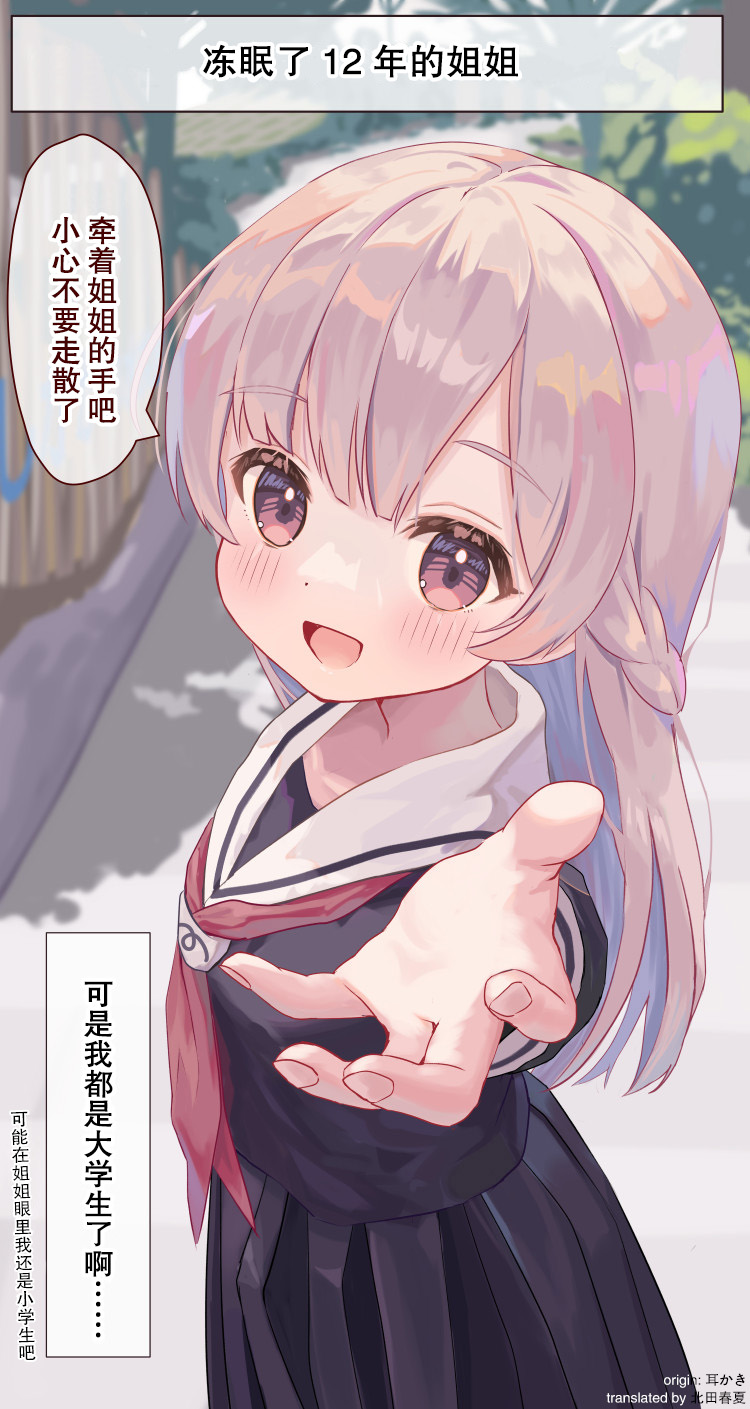 第5话1