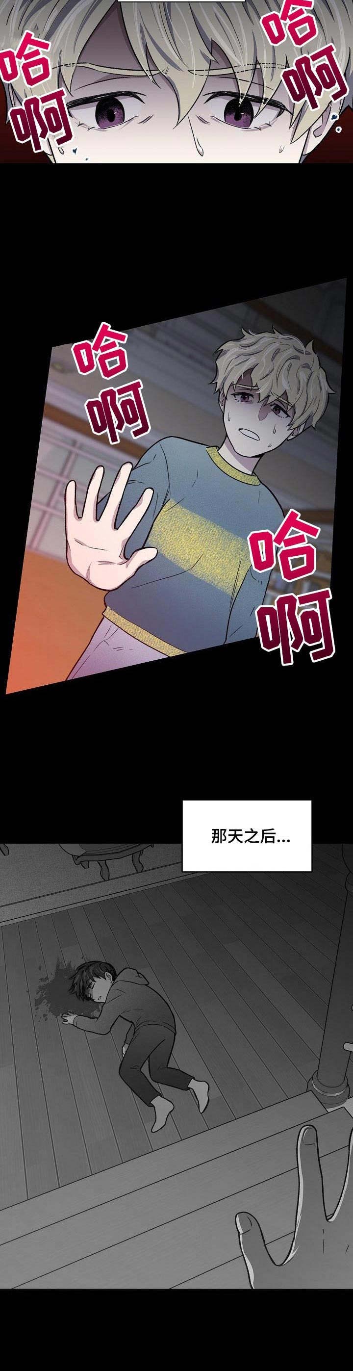 第1章：无所不能2
