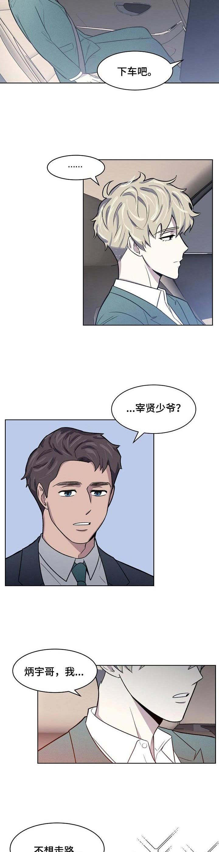 第1章：无所不能4