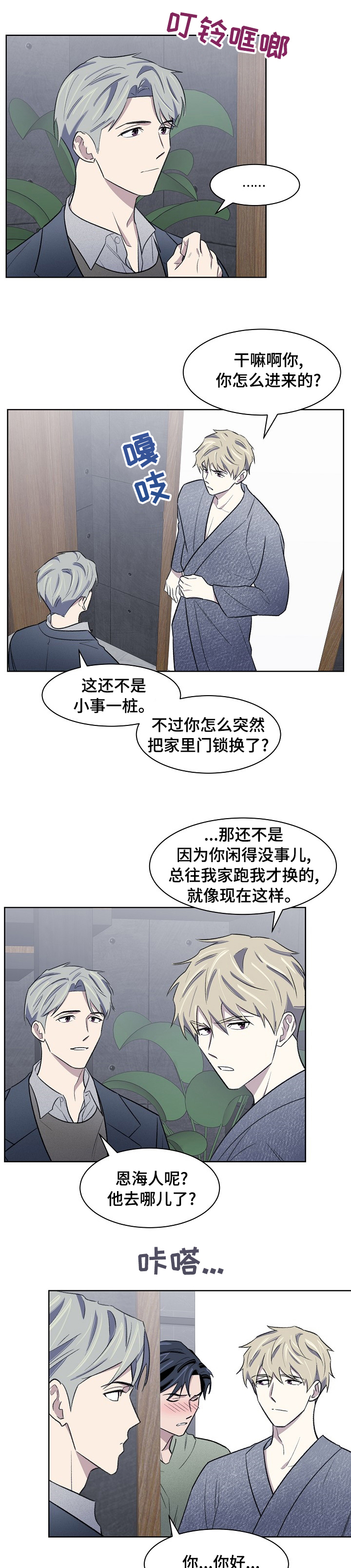 第34章：说不出口0