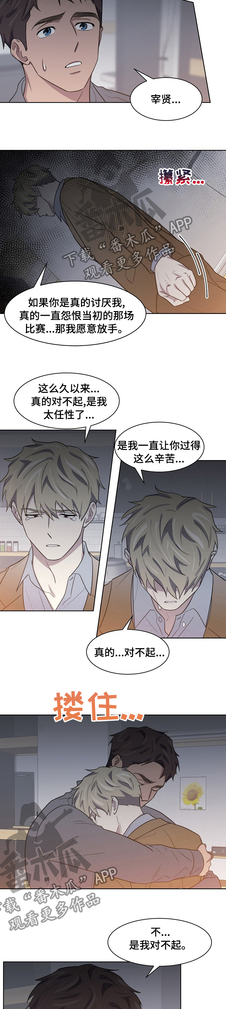 第25章：好好表现1