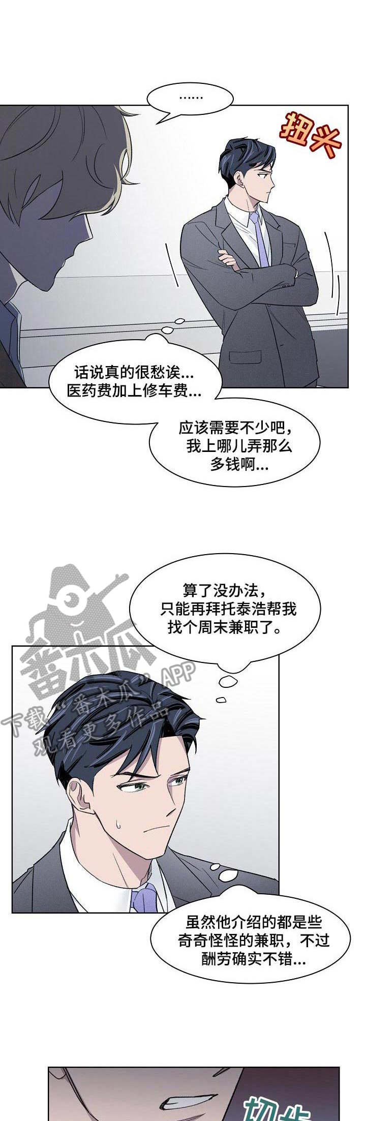 第17章：负责0
