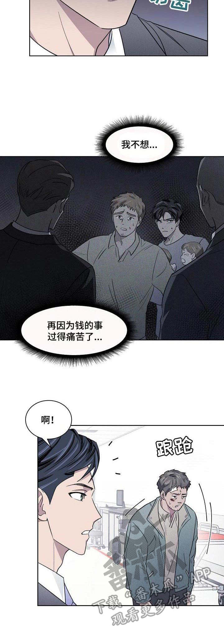 第17章：负责1