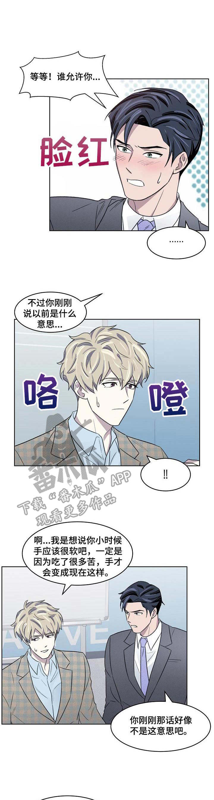 第14章：不服输0