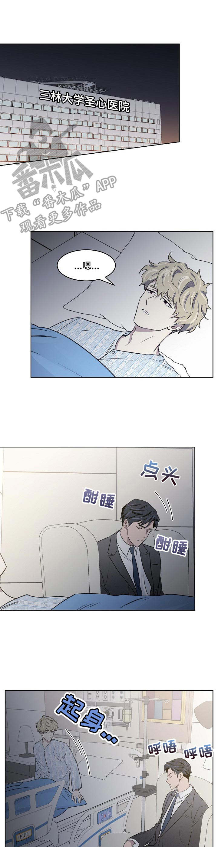 第12章：提议2