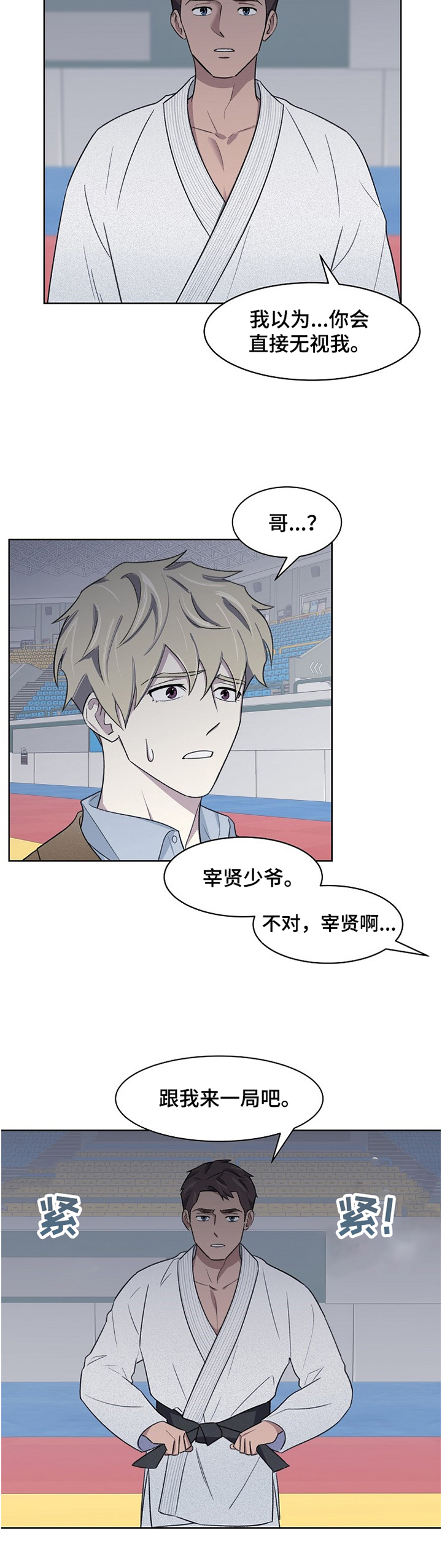 第21章：对决1