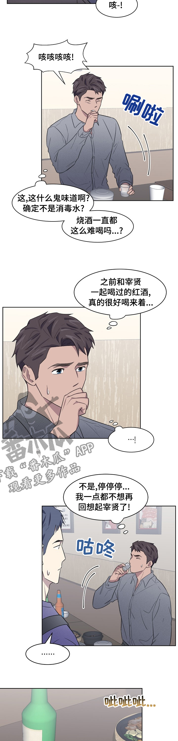 第23章：做不到2