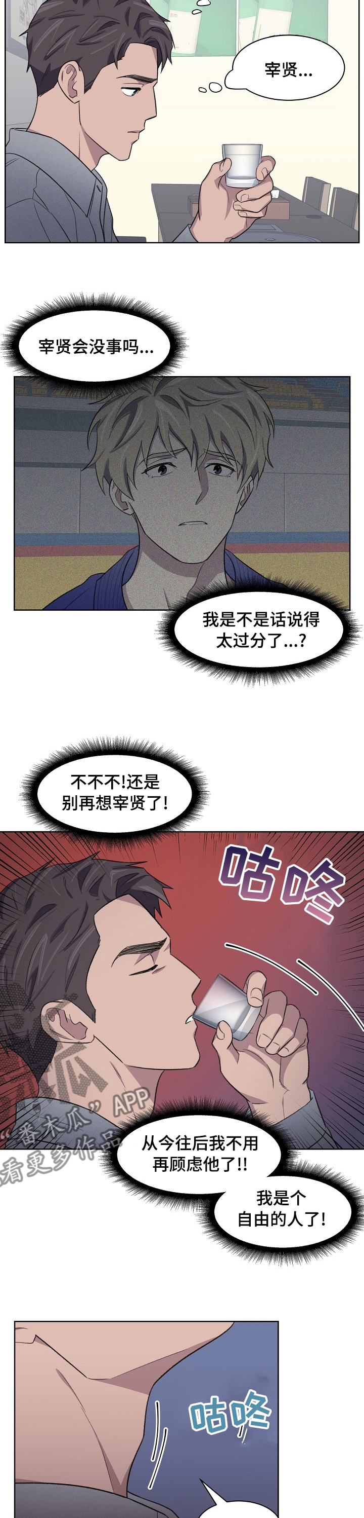 第23章：做不到1