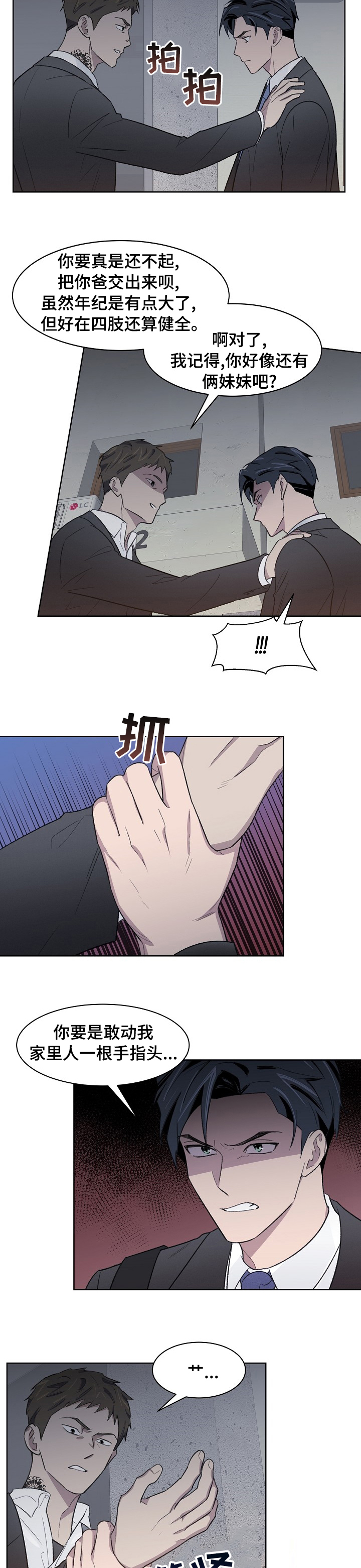 第28章：帮帮我2