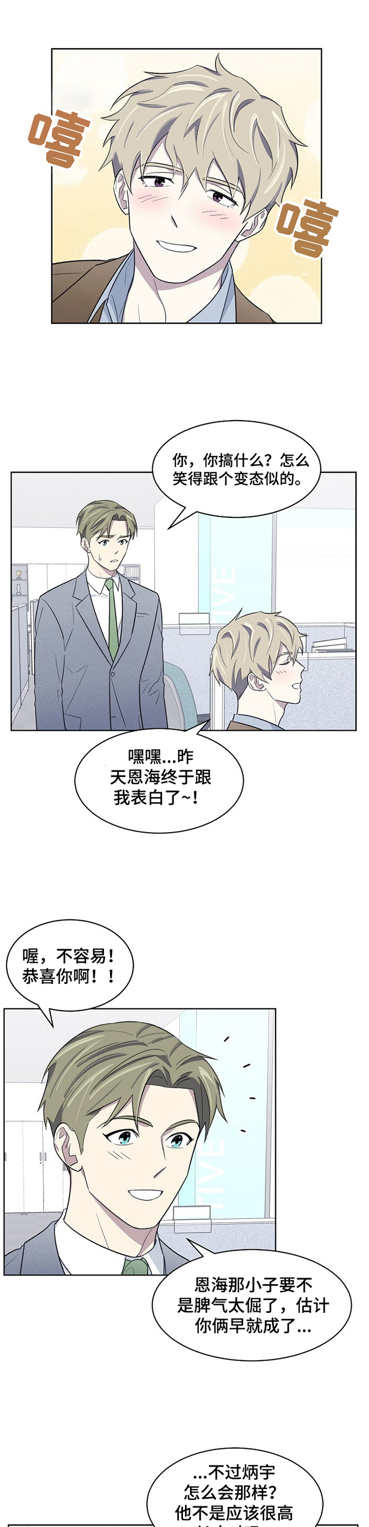 第20章： 离职0