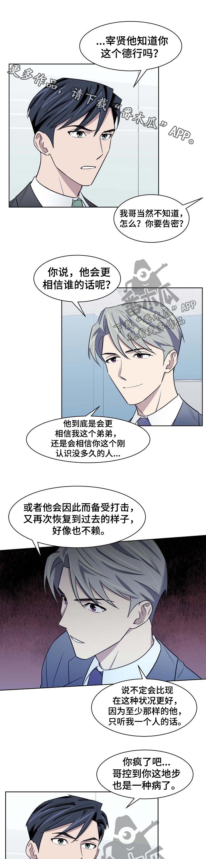 第44章：过往0