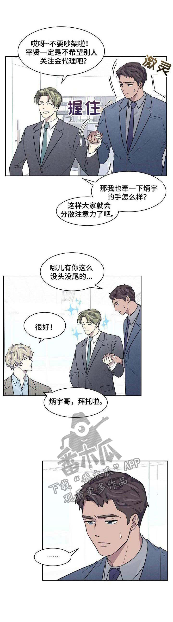 第15章：迟钝0