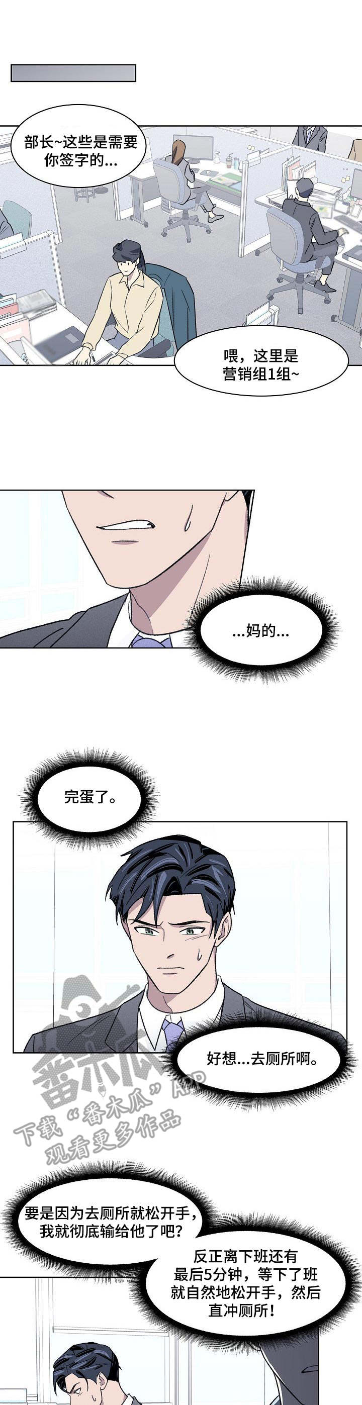 第15章：迟钝1