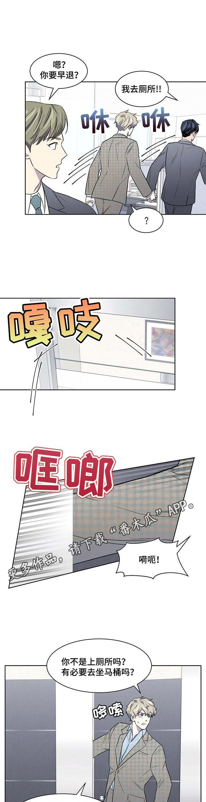 第15章：迟钝3