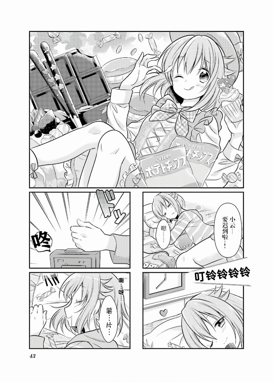 第5话0