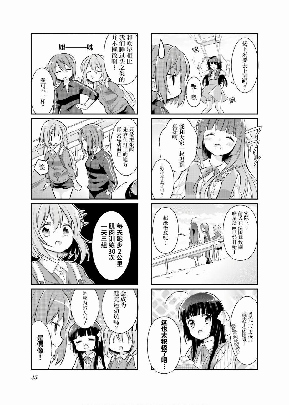 第5话2