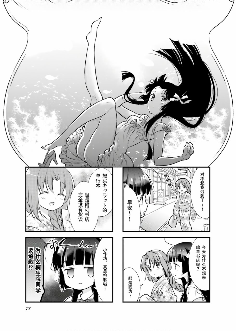 第9话0