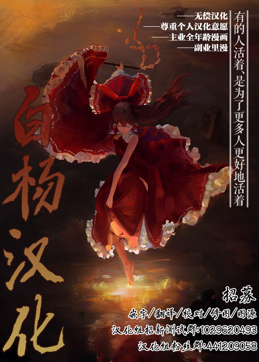 第15话3