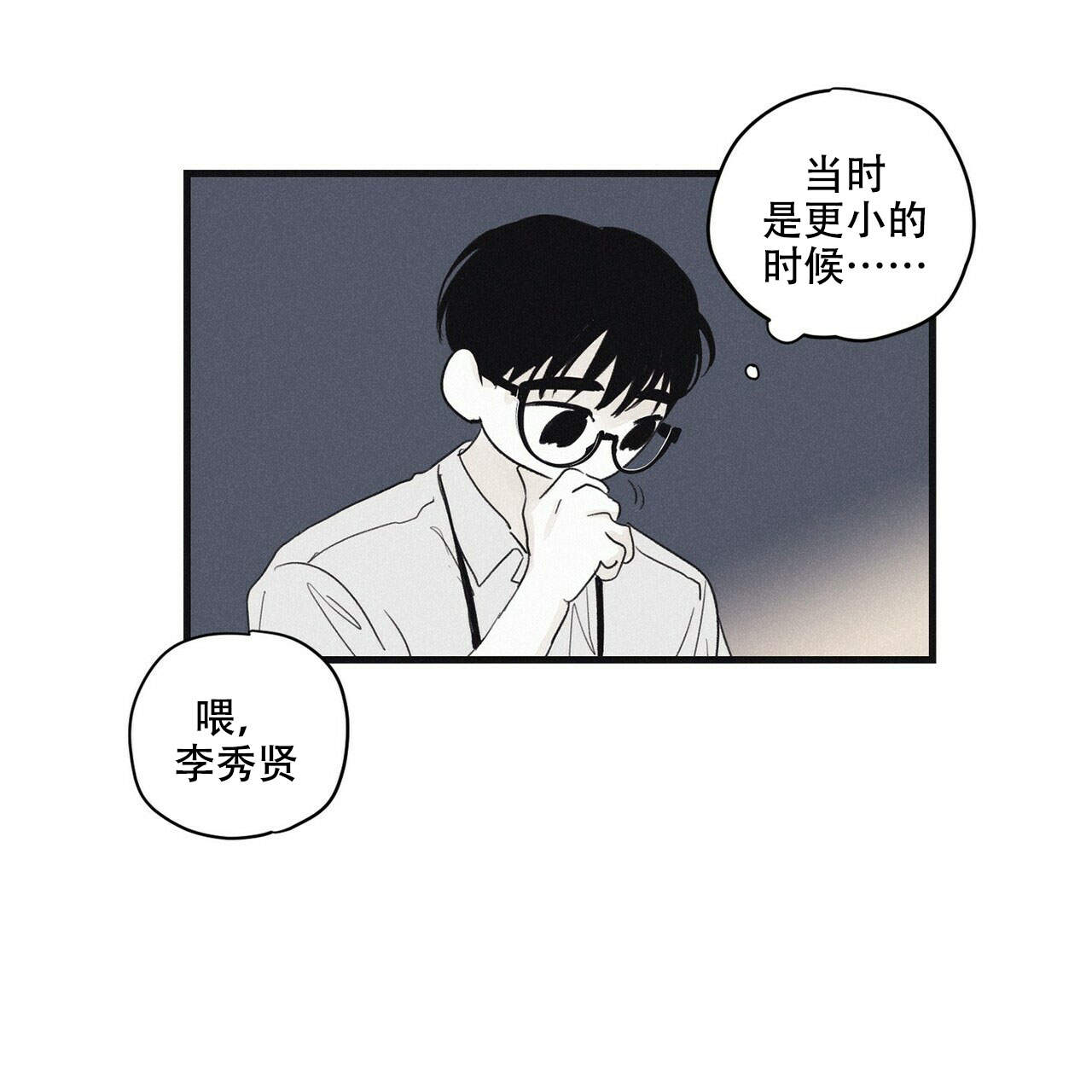 第13话3