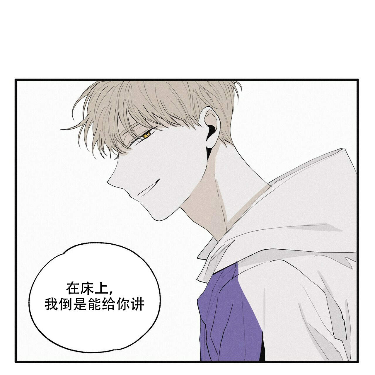 将死不死指标公式漫画,第18话5图