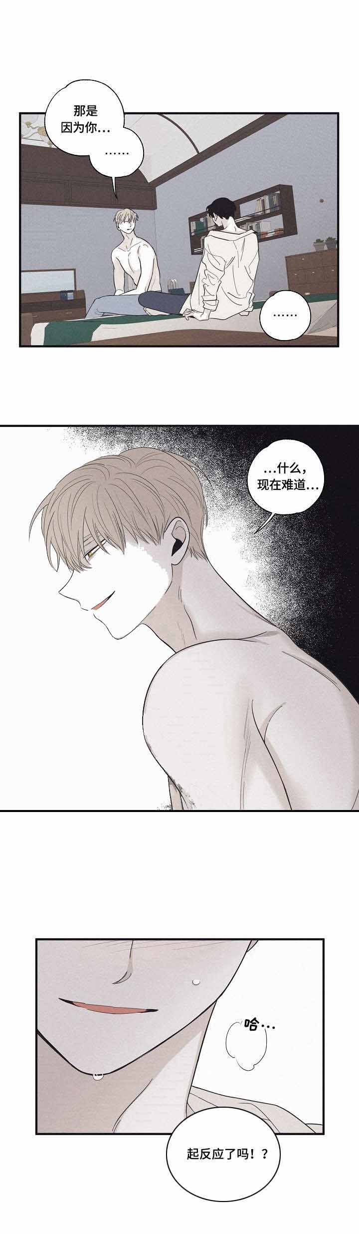 将死不死指标公式漫画,第29话1图