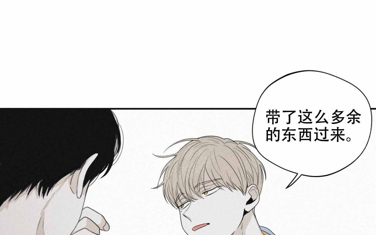 将死之人全集解说完整版漫画,第50话1图