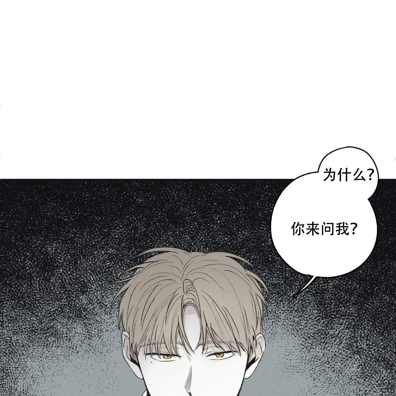 将死不死指标公式漫画,第8话1图