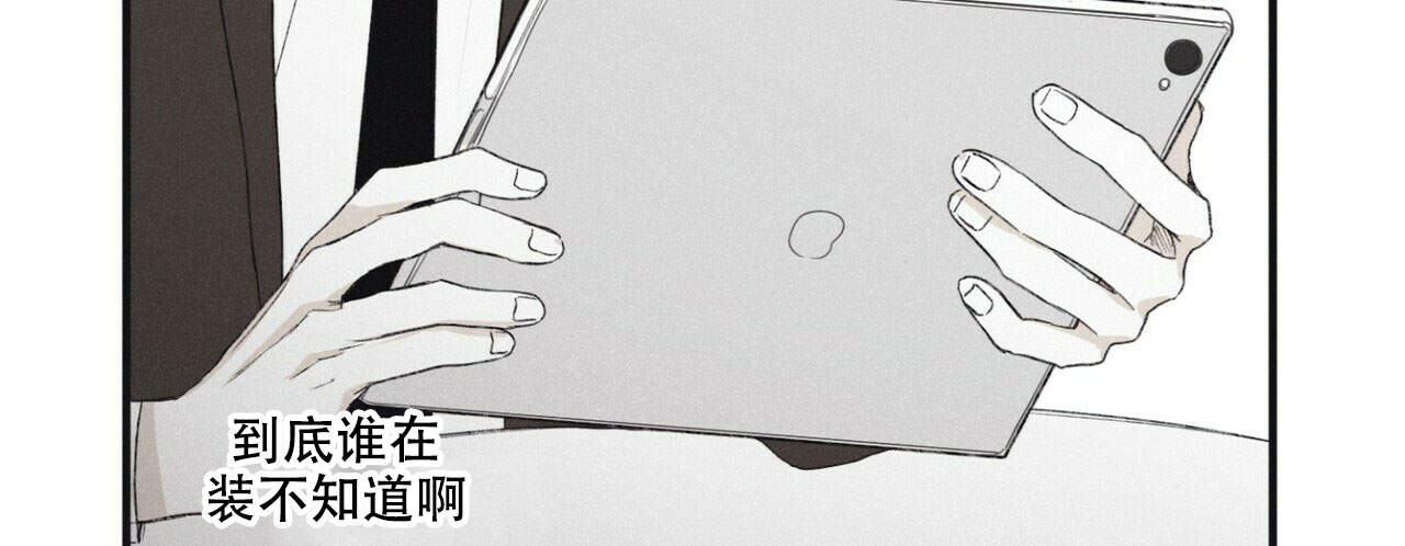 将死不死指标公式漫画,第8话4图