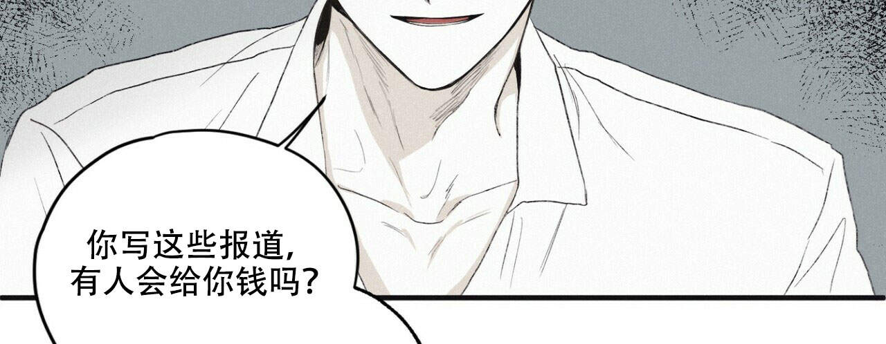 将死不死指标公式漫画,第8话2图
