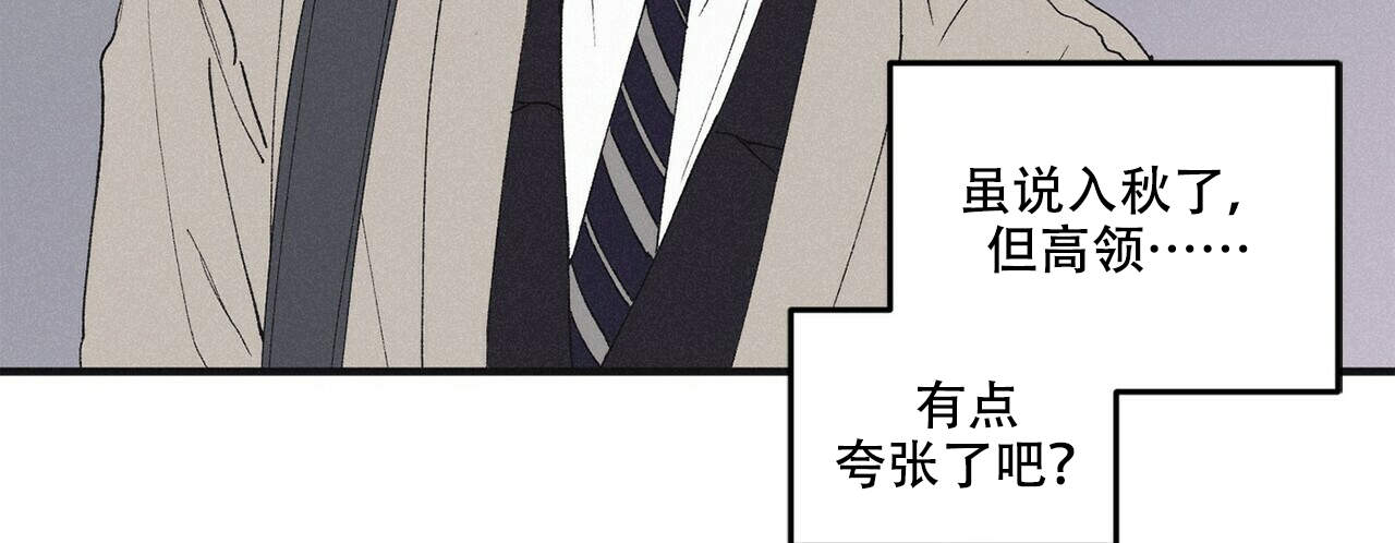 将死之神漫画,第19话2图