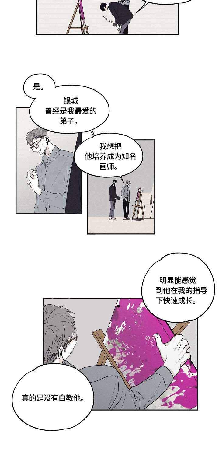 将死之人全集解说完整版漫画,第21话4图