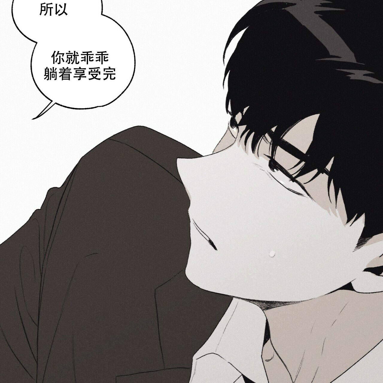 将死之人全集解说完整版漫画,第12话3图