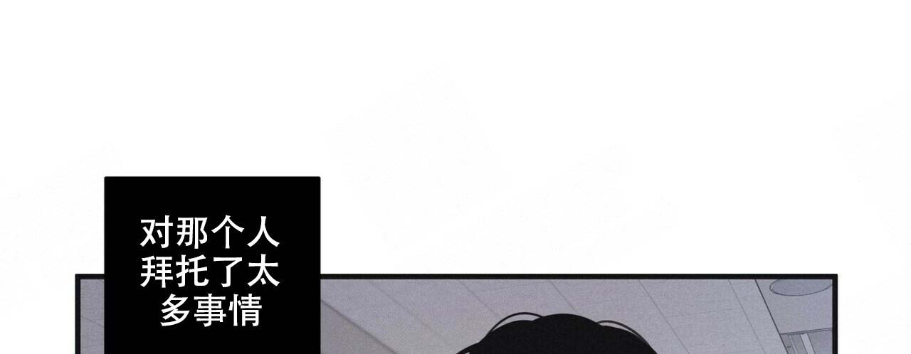 将死漫画漫画,第43话5图