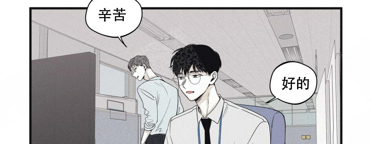 将死漫画漫画,第43话3图
